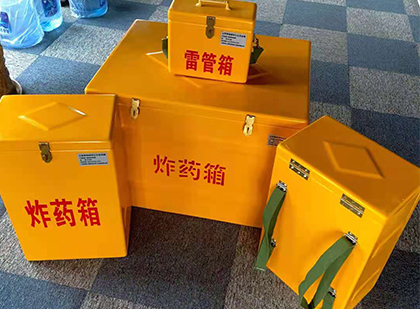河南玻璃钢（雷管）炸药箱
