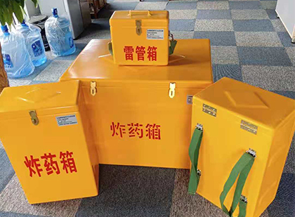 河南便携式雷管箱：从“移动仓库”到“个人安全助手”的专业化演进