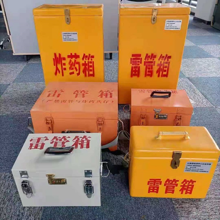 河南雷管炸药箱材质解析盘点