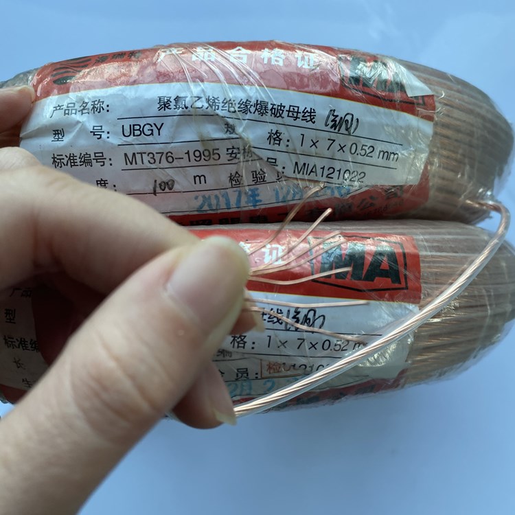 河南矿用爆破铜芯母线的性能解析以及应用场景说明