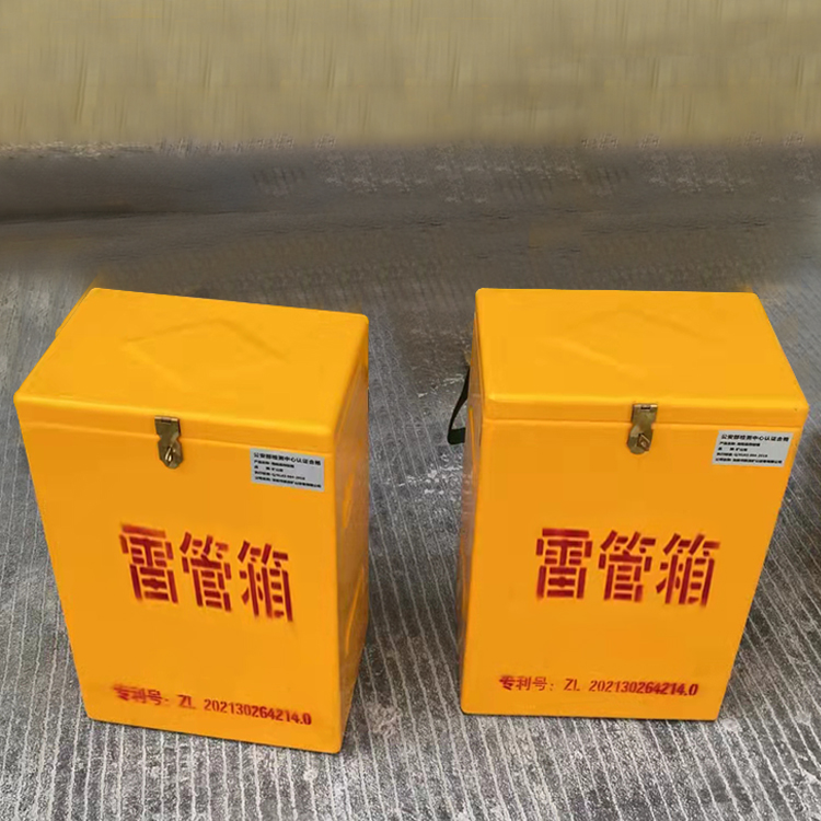 河南玻璃钢防爆箱（爆破箱）,爆破作业现场安全防护的革新之选