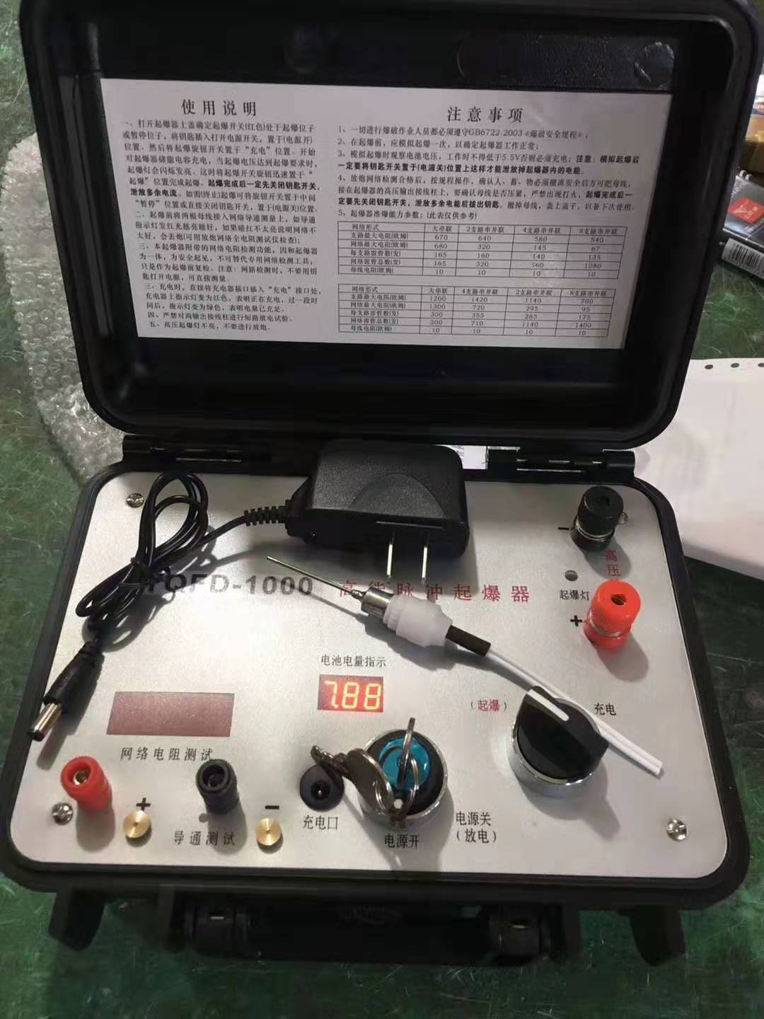 河南发爆器（矿用起爆器）：爆破作业的“总开关”，你真的了解它吗？