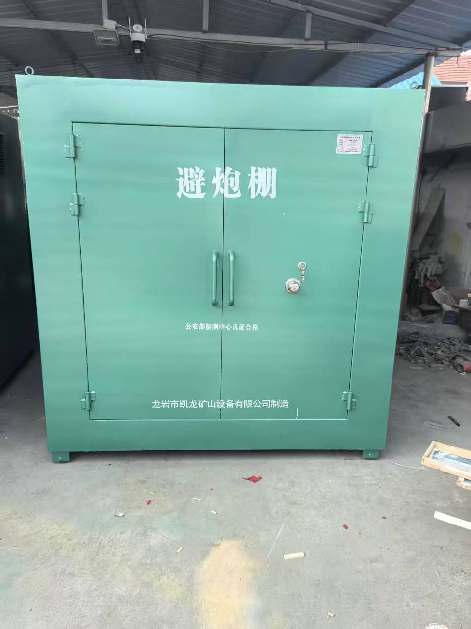 河南露天作业爆破防护革命:避炮棚的多场景应用解析